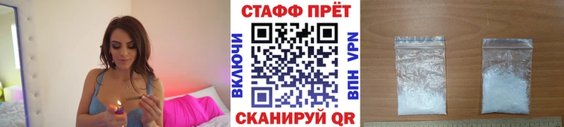 Где можно купить наркотики Белозерск АМФЕТАМИН ГАШИШ Марихуана
