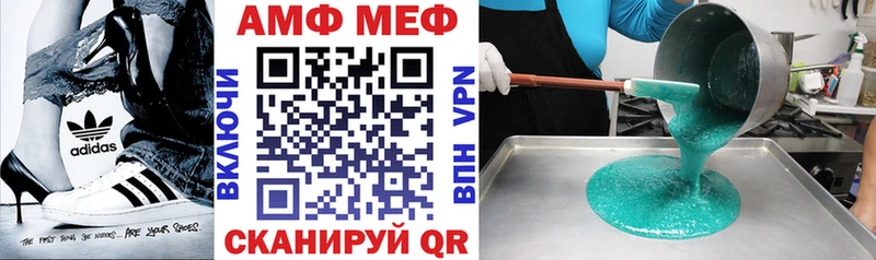 АМФ 97% где можно купить наркотик Белозерск