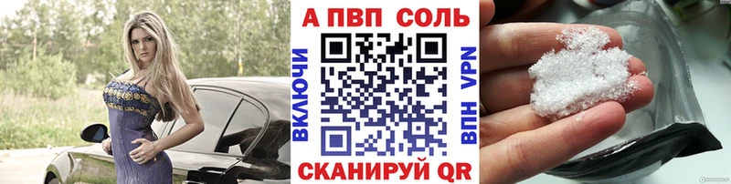 мега зеркало  Белозерск  Alpha-PVP крисы CK 