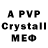 APVP Crystall The Floppotron