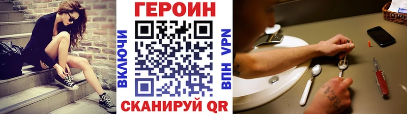 ГЕРОИН VHQ  Белозерск 