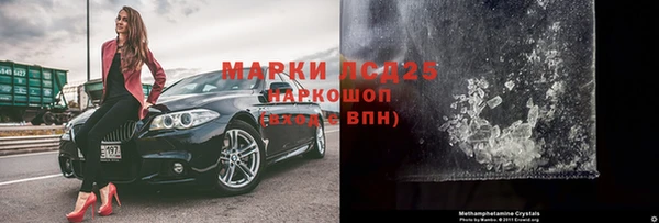 винт Баксан