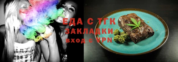 ALPHA PVP Балахна