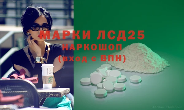 ALPHA PVP Балахна