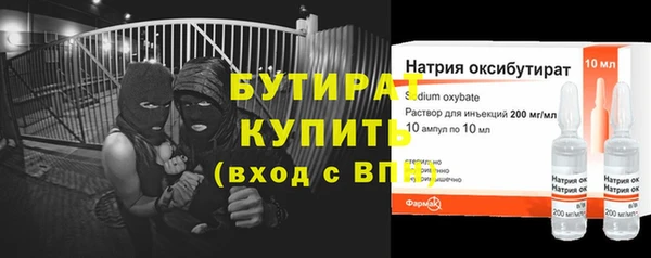 не бодяженный Балабаново