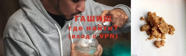 ALPHA PVP Балахна
