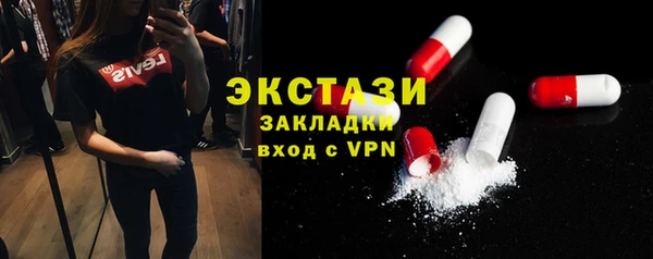ALPHA PVP Балахна