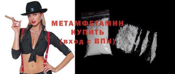 винт Баксан