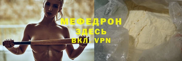 трава Куйбышев