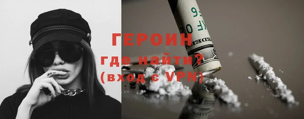 ALPHA PVP Балахна