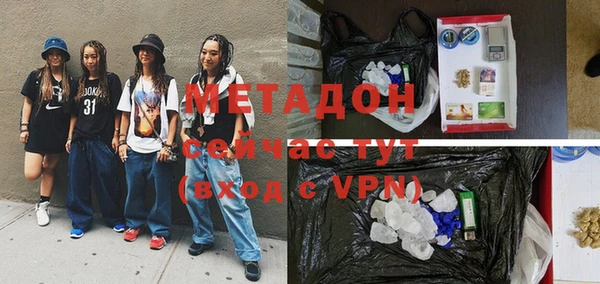 ALPHA PVP Балахна