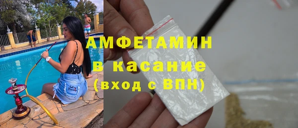 винт Баксан