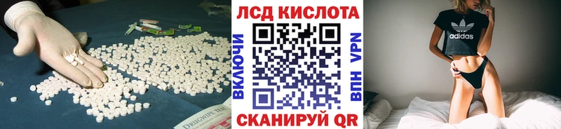 что такое наркотик  Белозерск  LSD-25 экстази ecstasy 