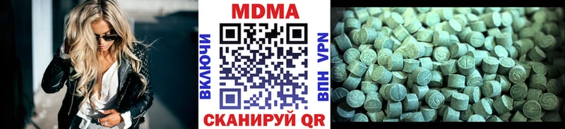 MDMA Molly Белозерск