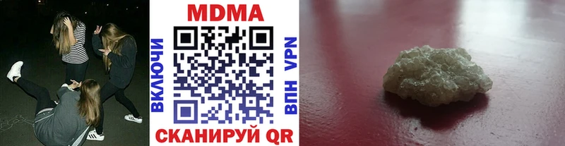 KRAKEN как зайти  Белозерск  MDMA молли  где можно купить наркотик 