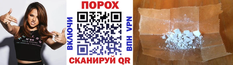 kraken Белозерск Метамфетамин винт