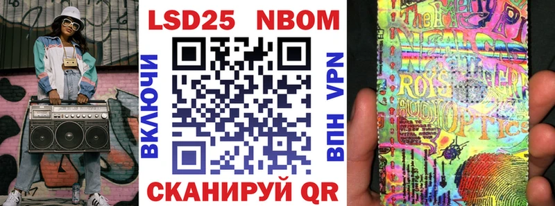 Марки 25I-NBOMe 1500мкг  blacksprut ССЫЛКА  darknet Telegram  Белозерск 