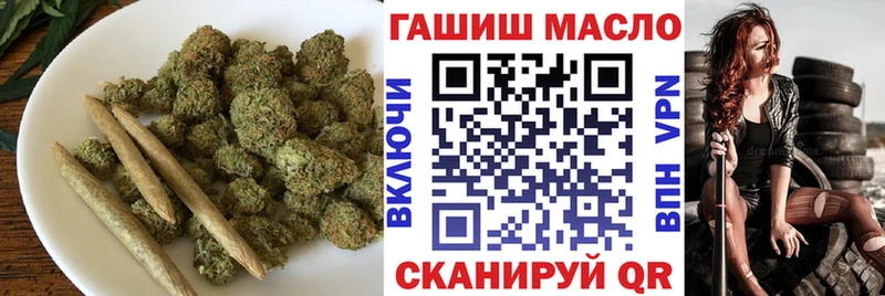 Дистиллят ТГК гашишное масло  Белозерск 